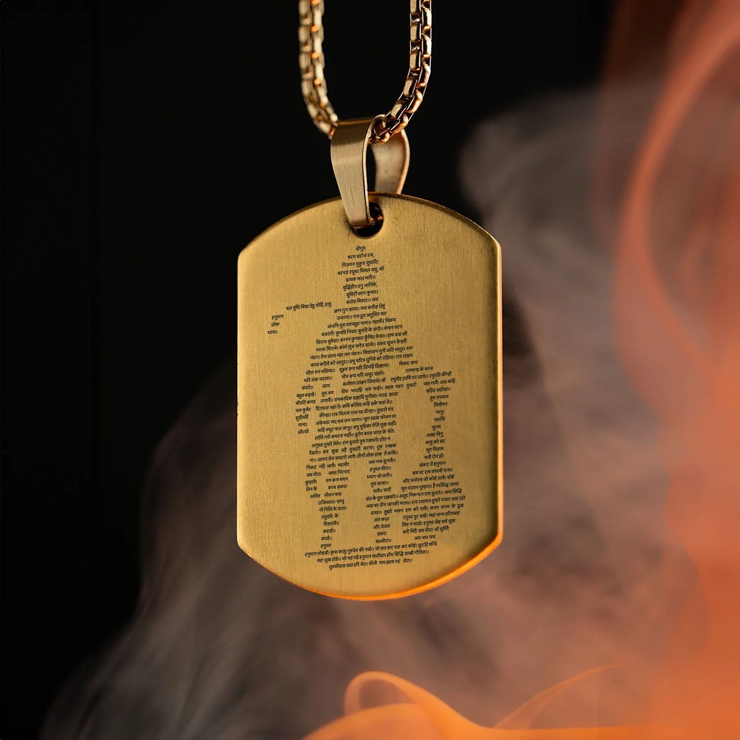 Hanuman Chalisa MicroCarved